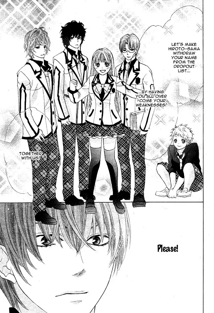 Ousama to Fushigi no Shiro Chapter 5 14